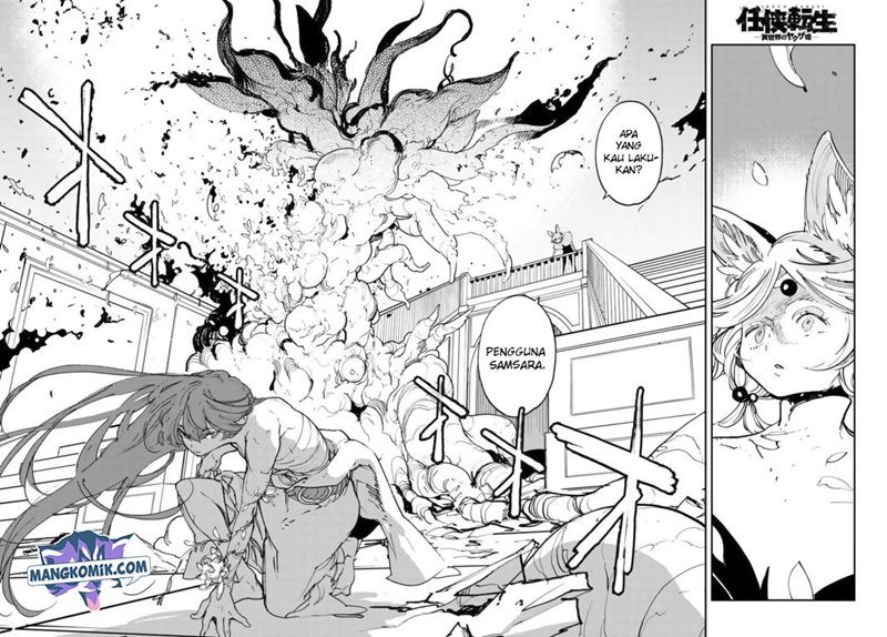 Ninkyou Tensei: Isekai no Yakuzahime