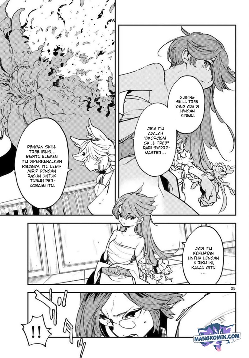 Ninkyou Tensei: Isekai no Yakuzahime