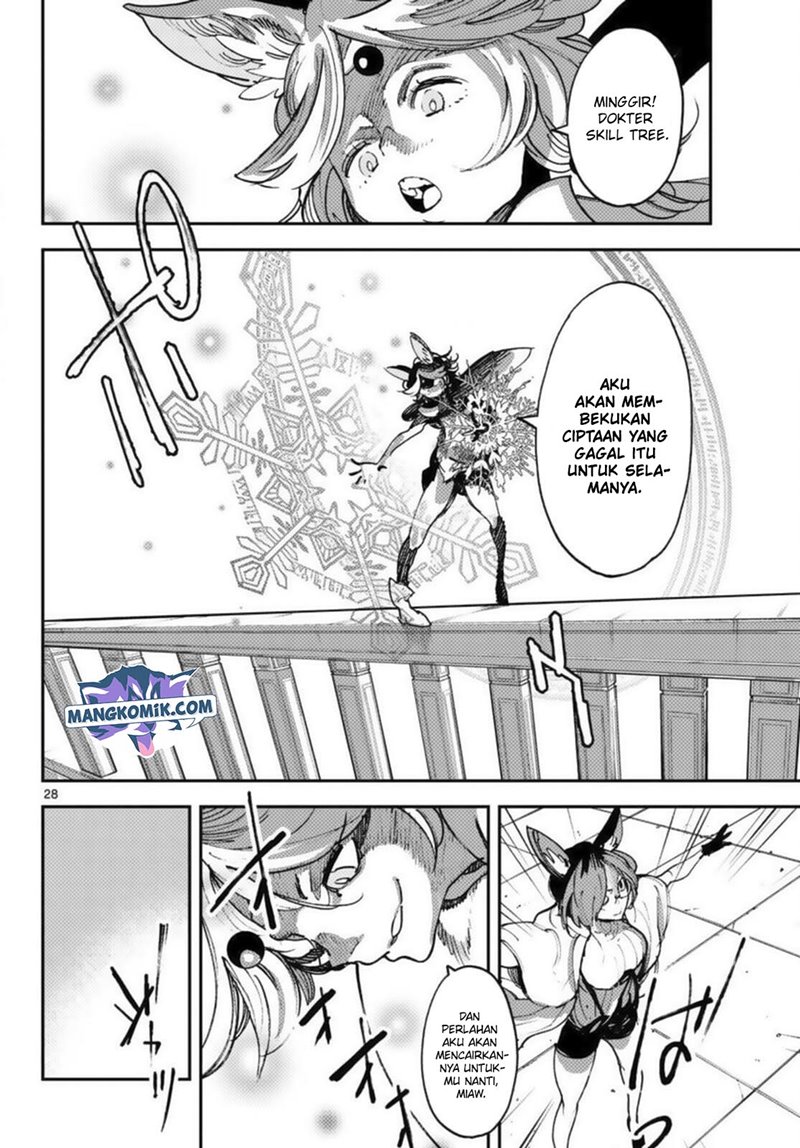 Ninkyou Tensei: Isekai no Yakuzahime