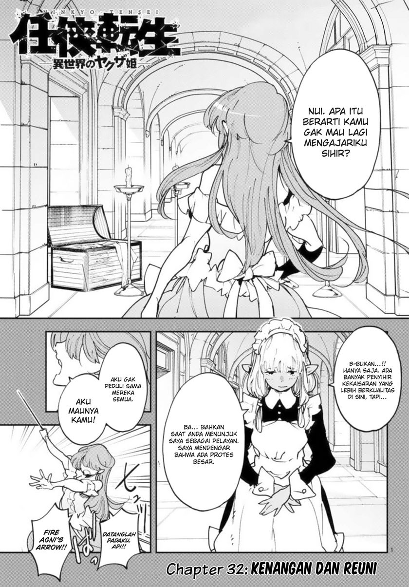 Ninkyou Tensei: Isekai no Yakuzahime