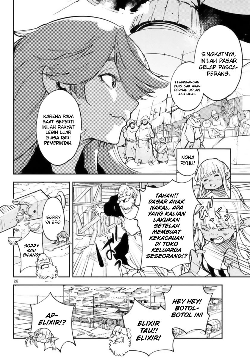 Ninkyou Tensei: Isekai no Yakuzahime