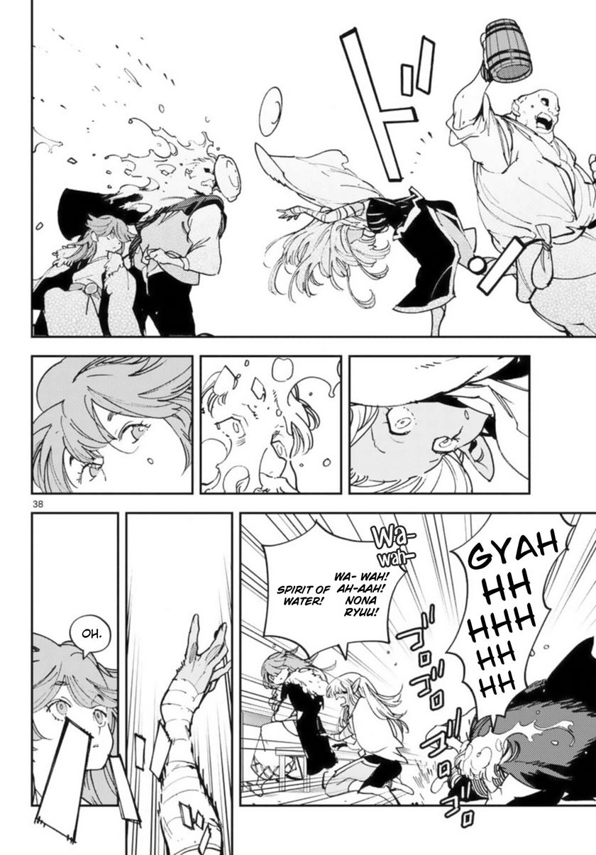 Ninkyou Tensei: Isekai no Yakuzahime