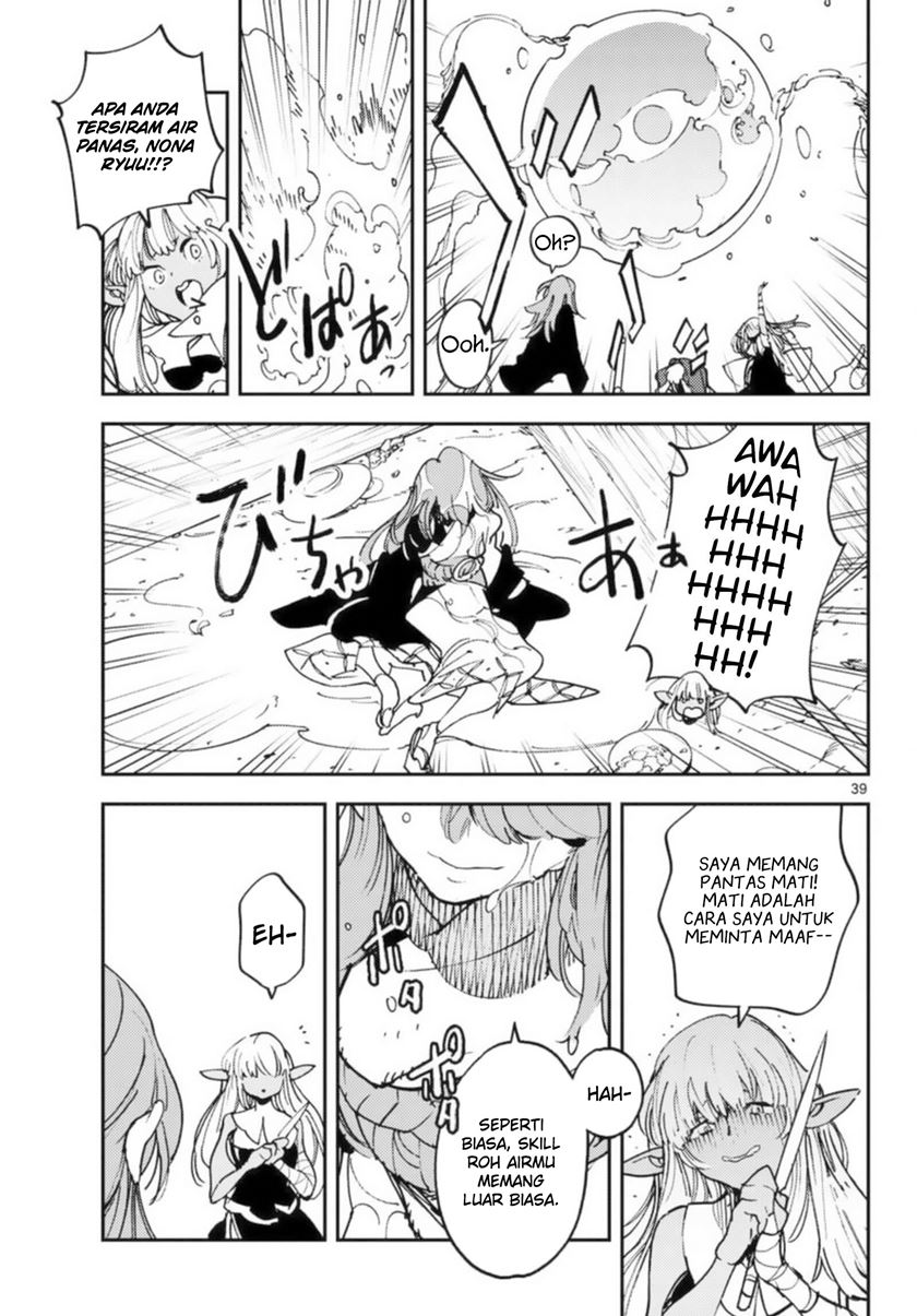 Ninkyou Tensei: Isekai no Yakuzahime