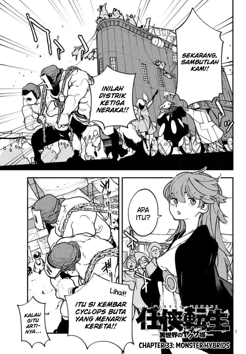 Ninkyou Tensei: Isekai no Yakuzahime