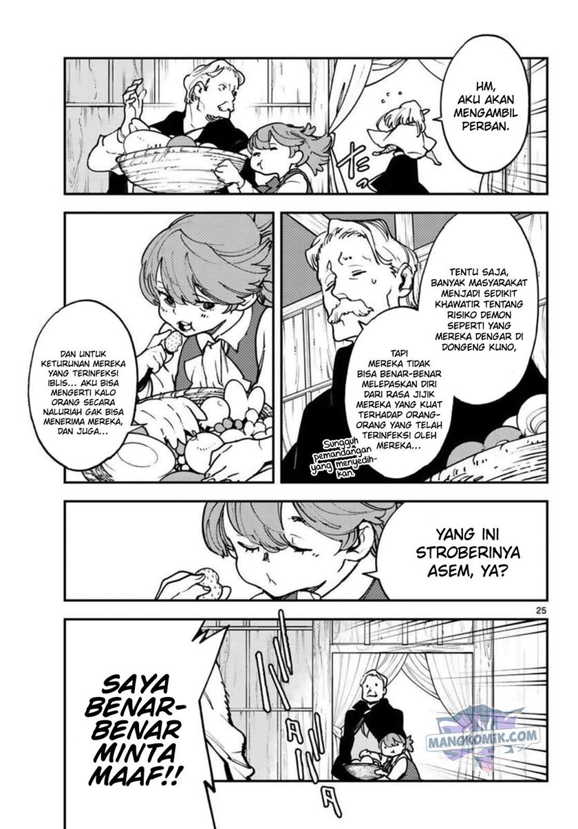 Ninkyou Tensei: Isekai no Yakuzahime