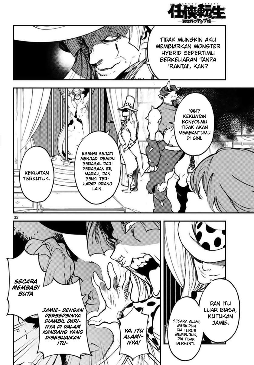 Ninkyou Tensei: Isekai no Yakuzahime