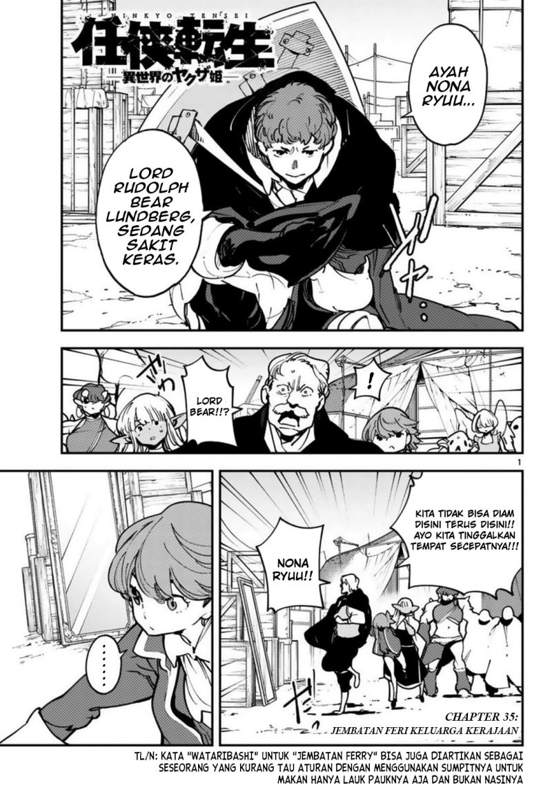 Ninkyou Tensei: Isekai no Yakuzahime