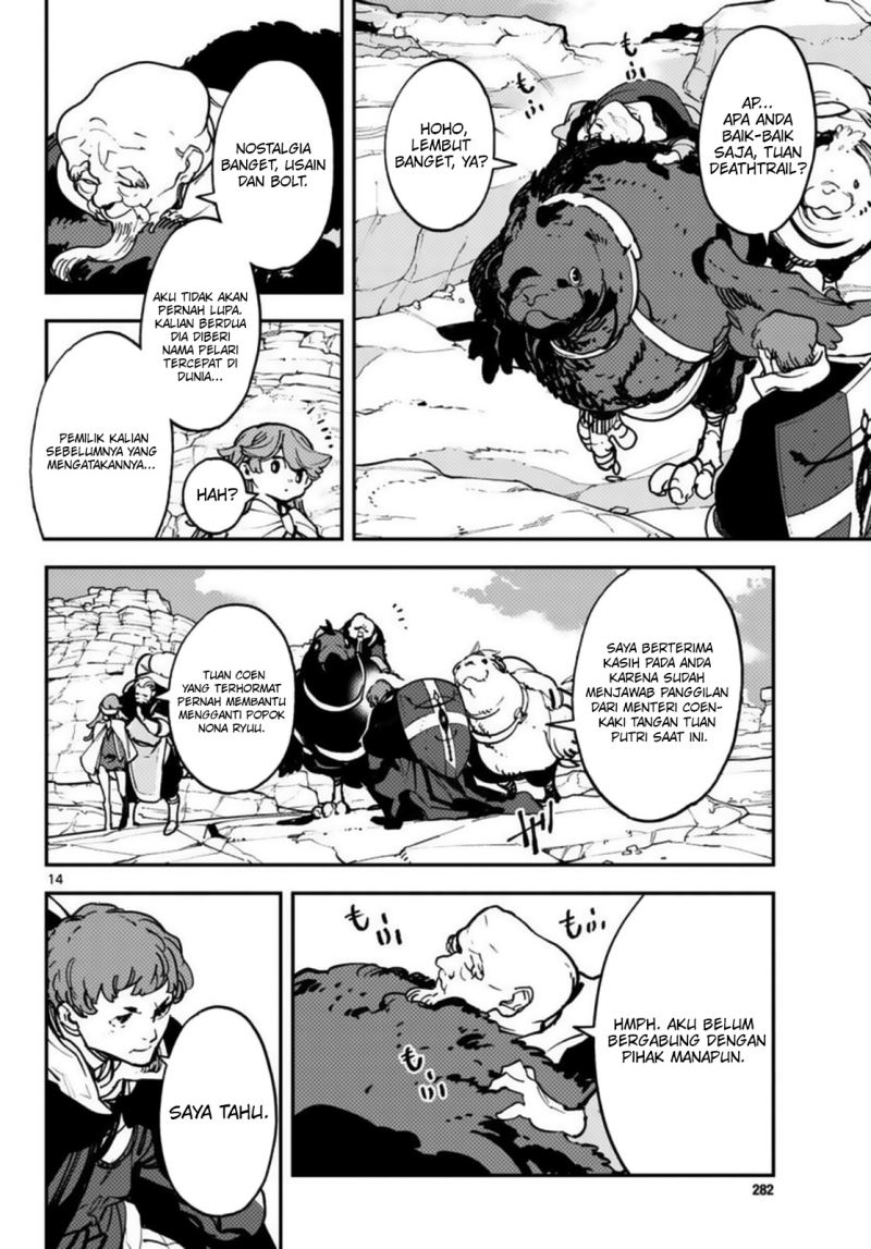 Ninkyou Tensei: Isekai no Yakuzahime
