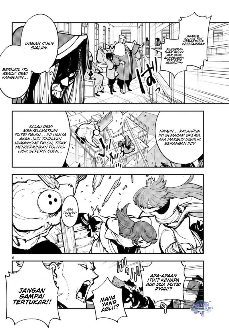 Ninkyou Tensei: Isekai no Yakuzahime