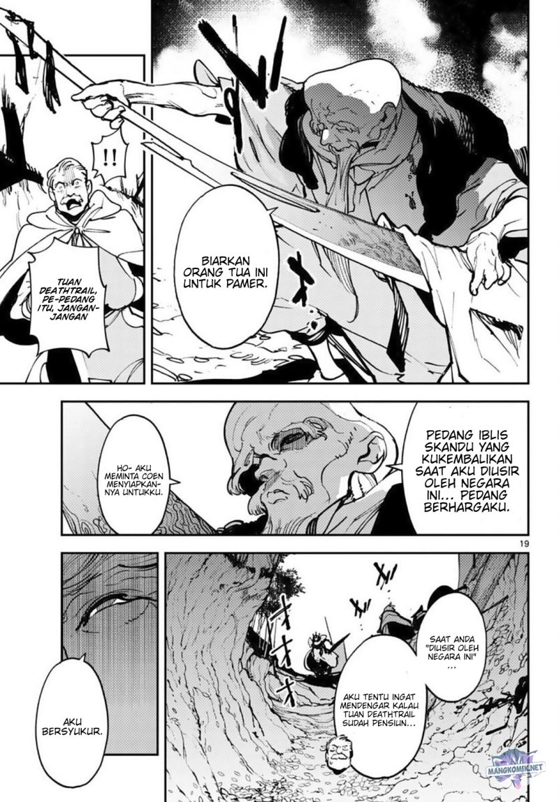 Ninkyou Tensei: Isekai no Yakuzahime
