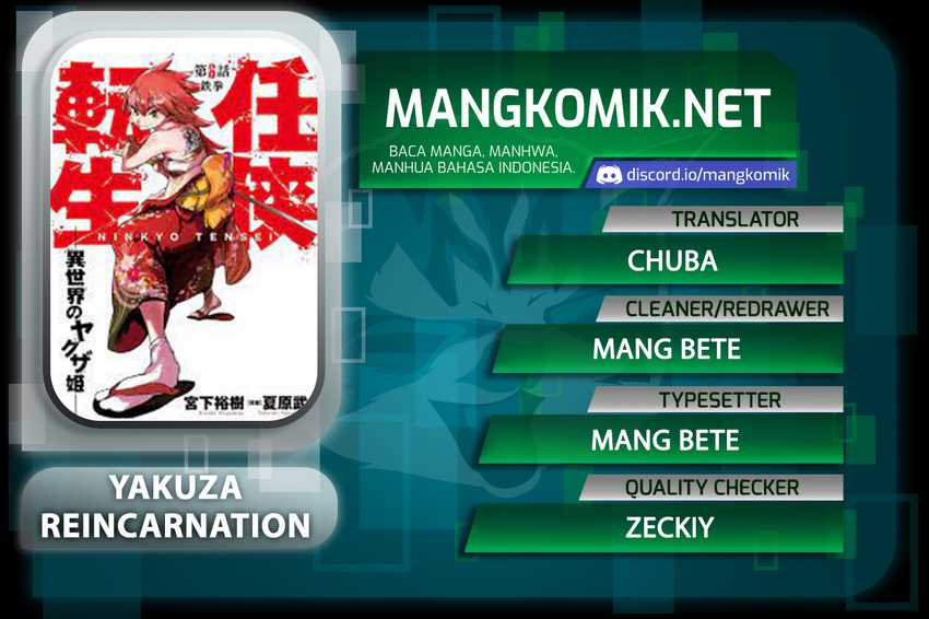 Ninkyou Tensei: Isekai no Yakuzahime
