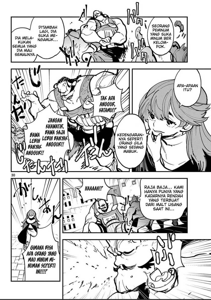 Ninkyou Tensei: Isekai no Yakuzahime