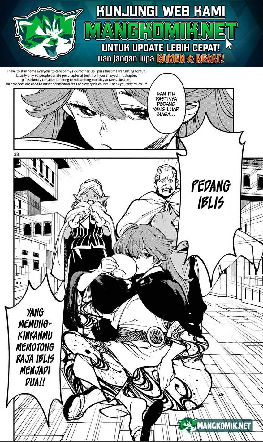 Ninkyou Tensei: Isekai no Yakuzahime