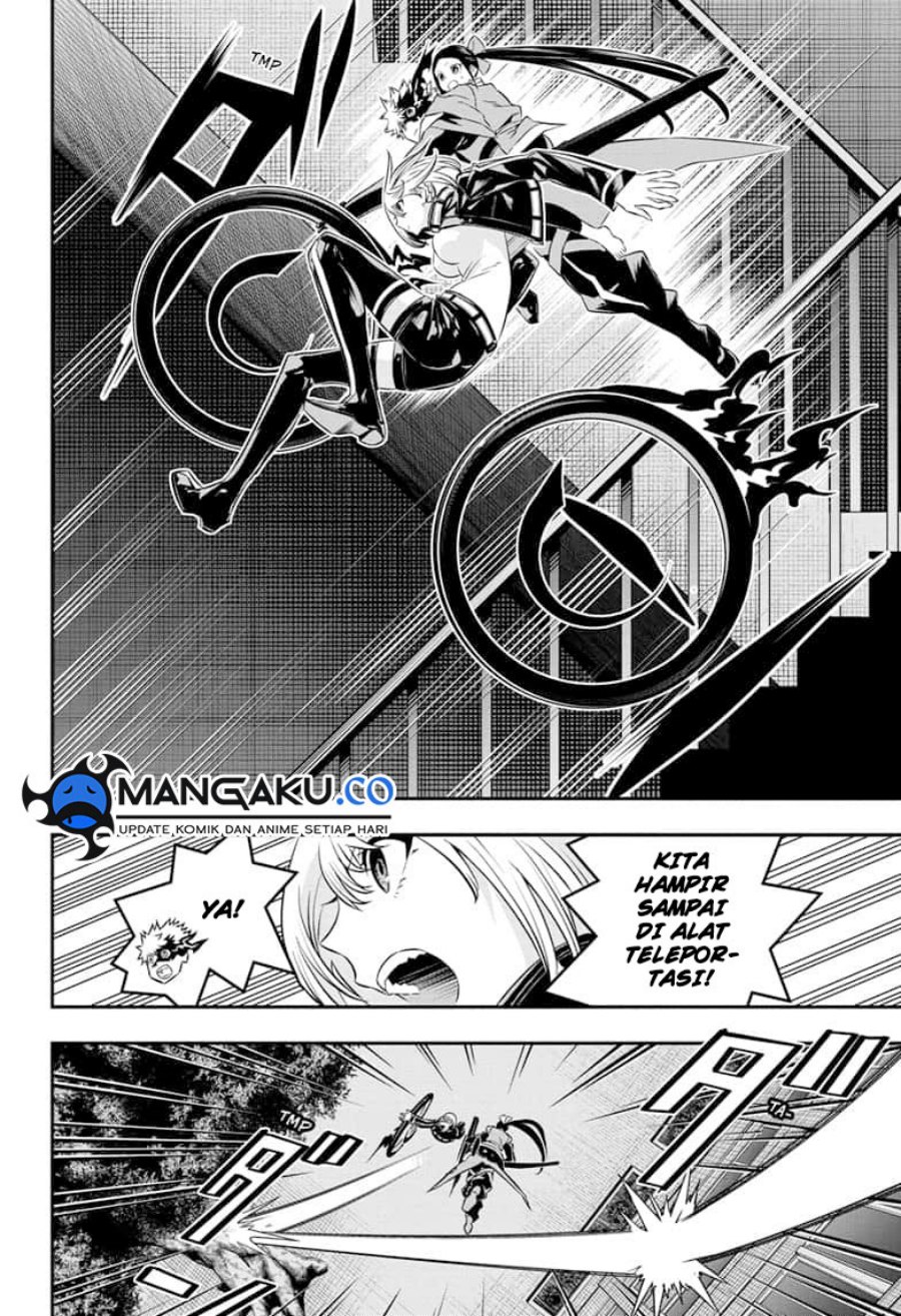 Nue’s Exorcist