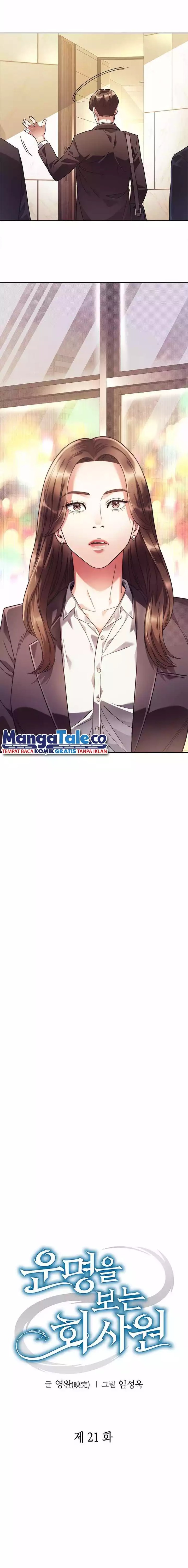 Office Worker Who Sees Fate