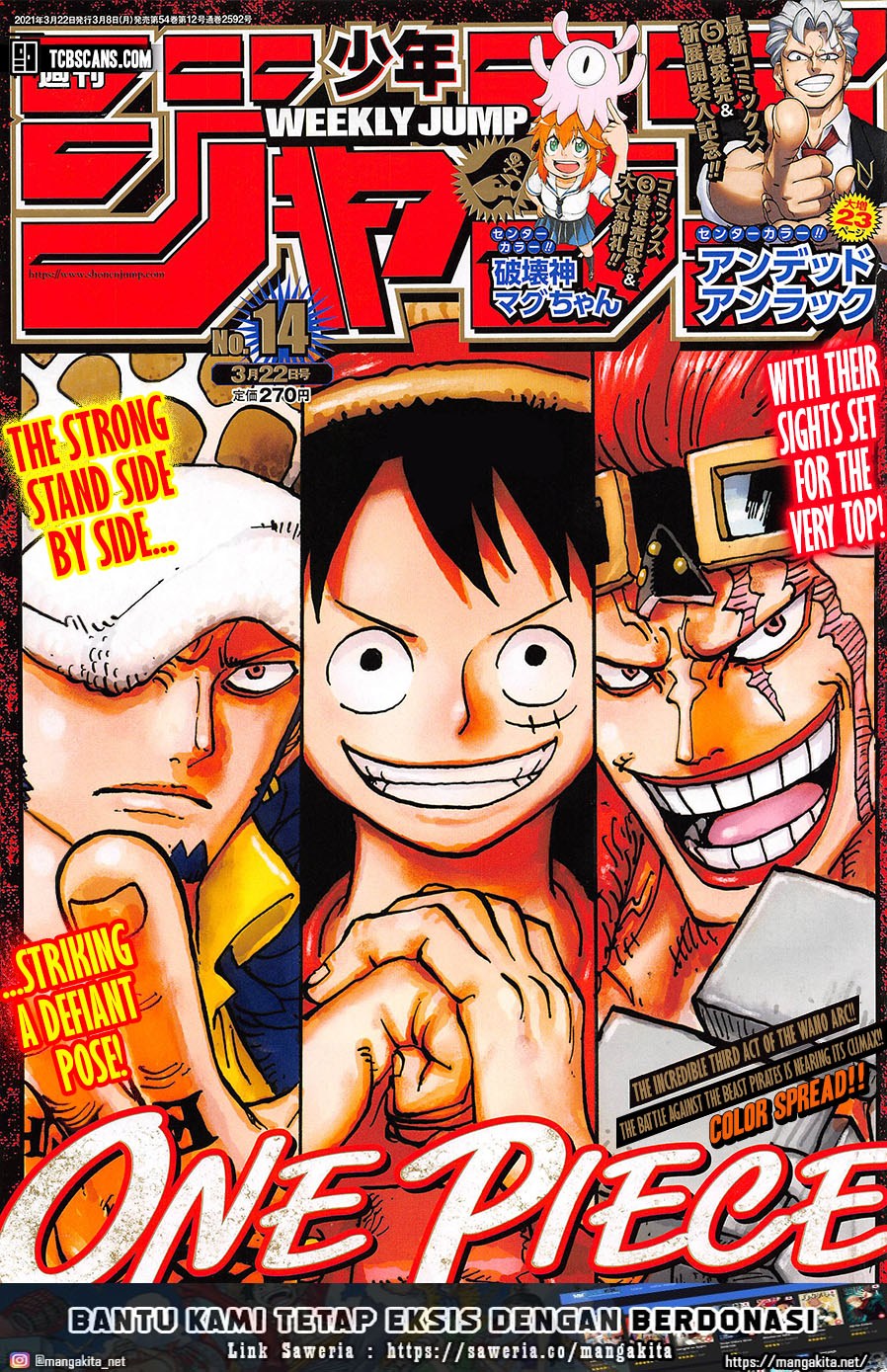 One Piece