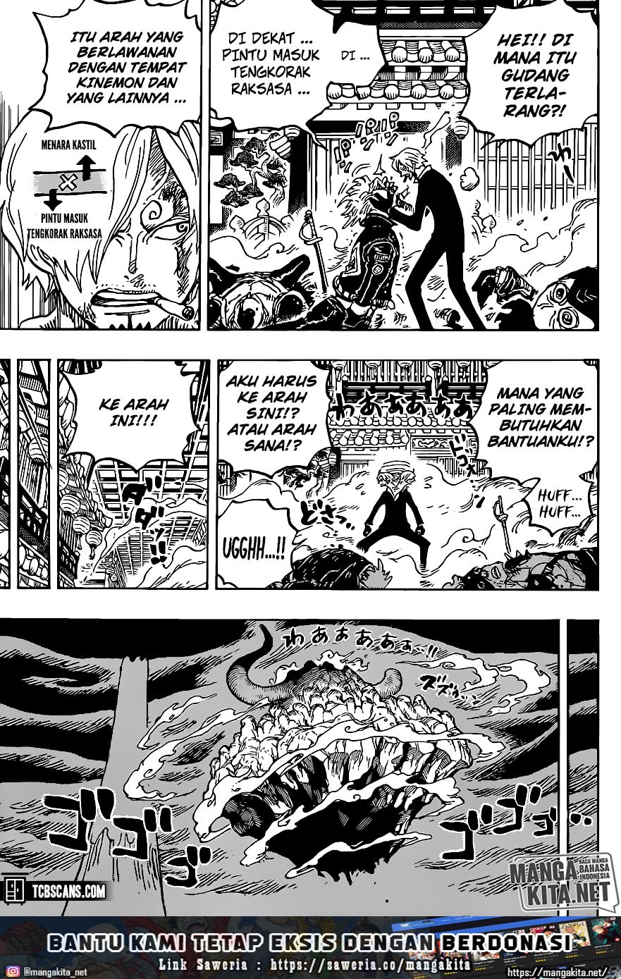 One Piece