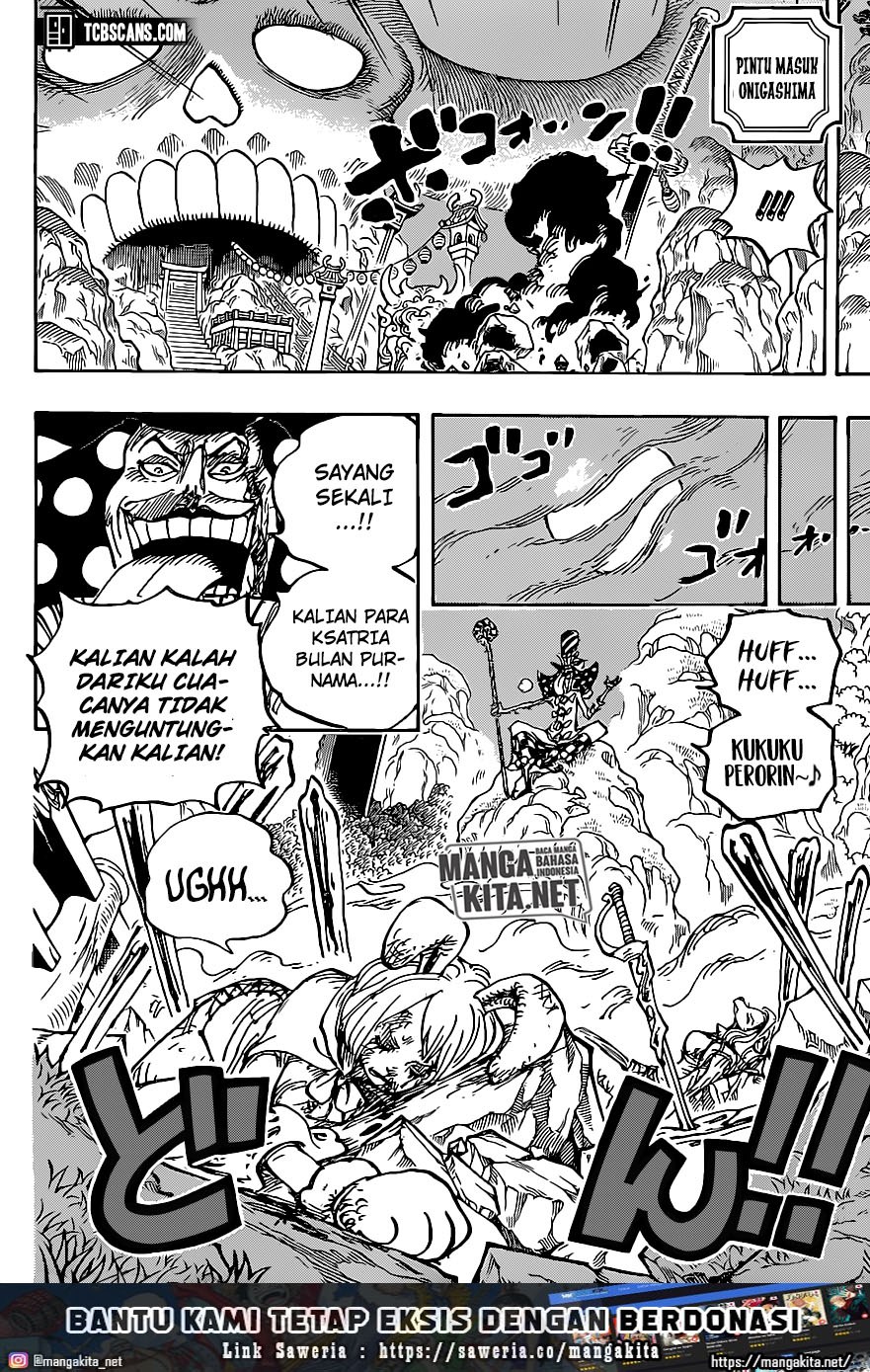 One Piece