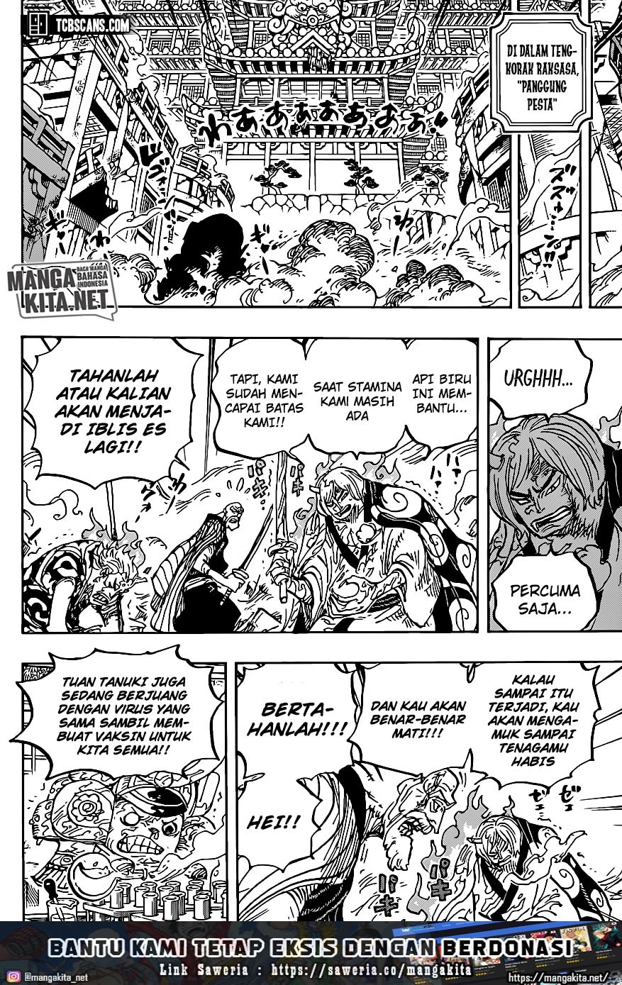 One Piece