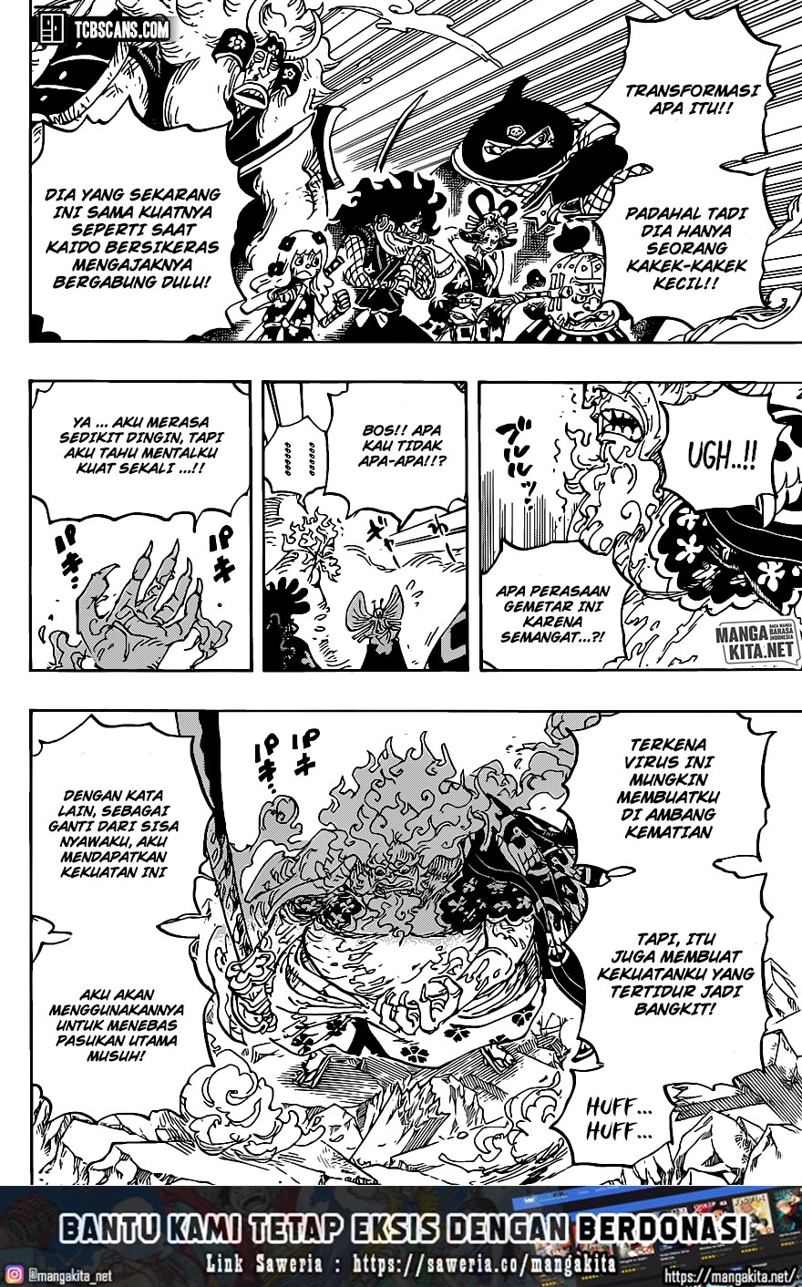 One Piece