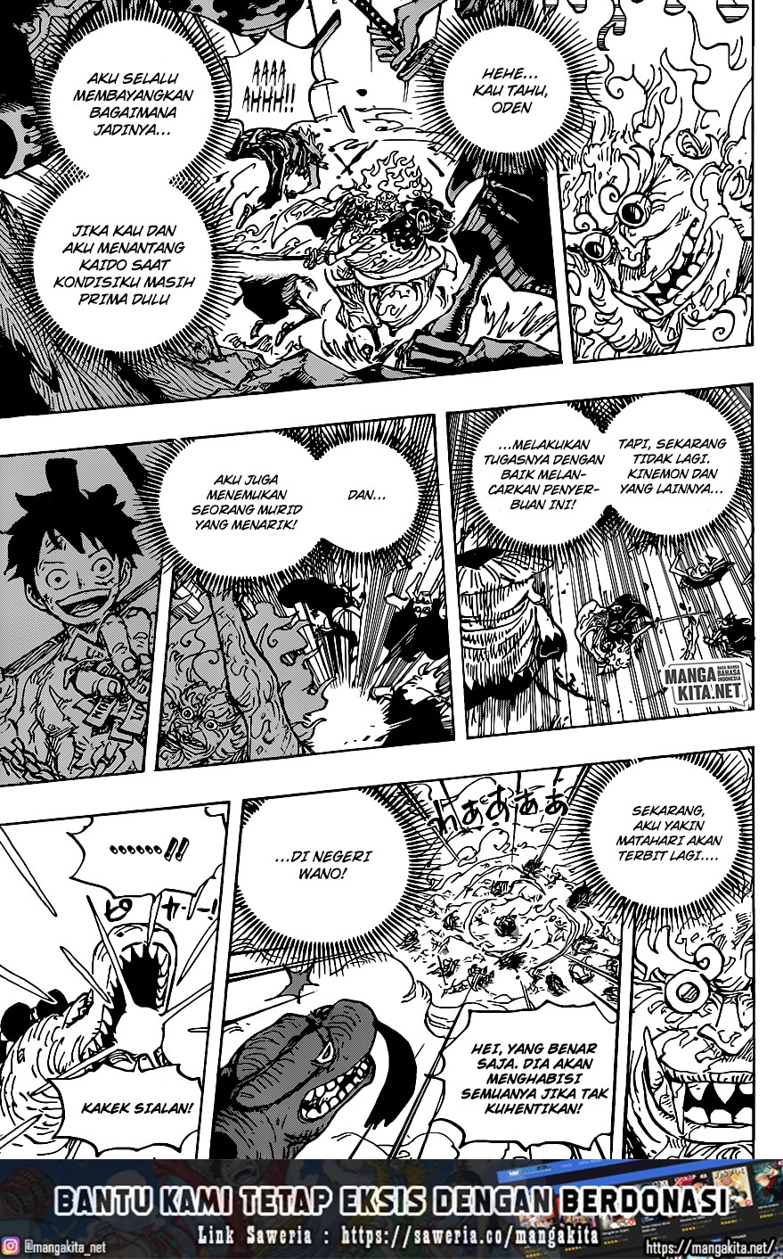 One Piece