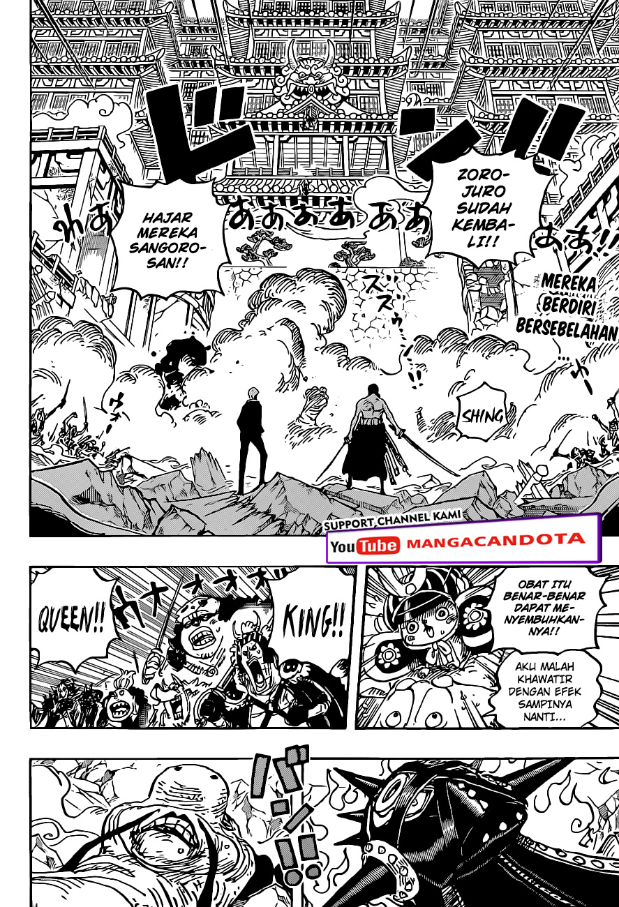 One Piece