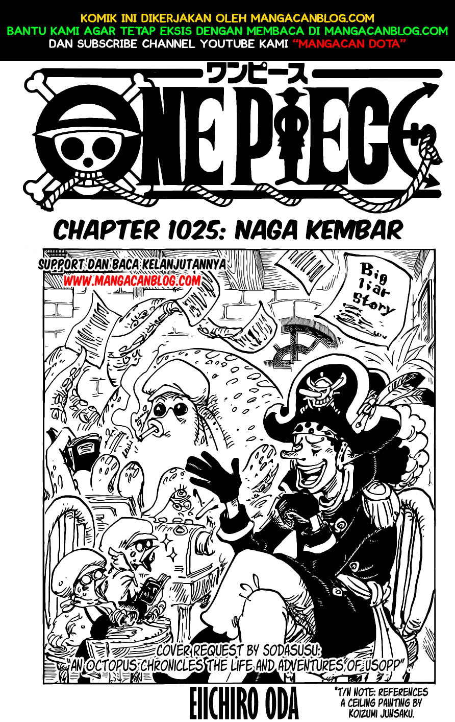 One Piece