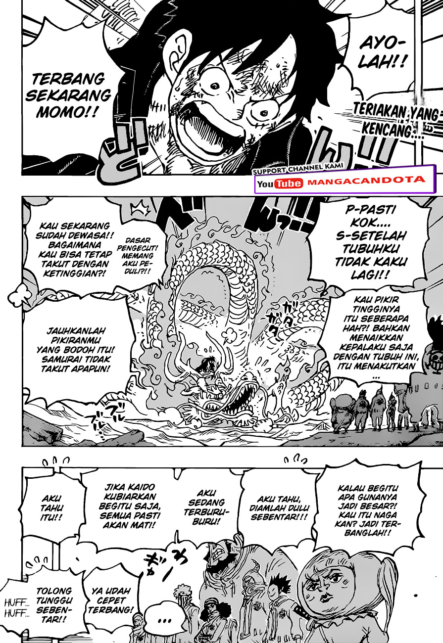 One Piece
