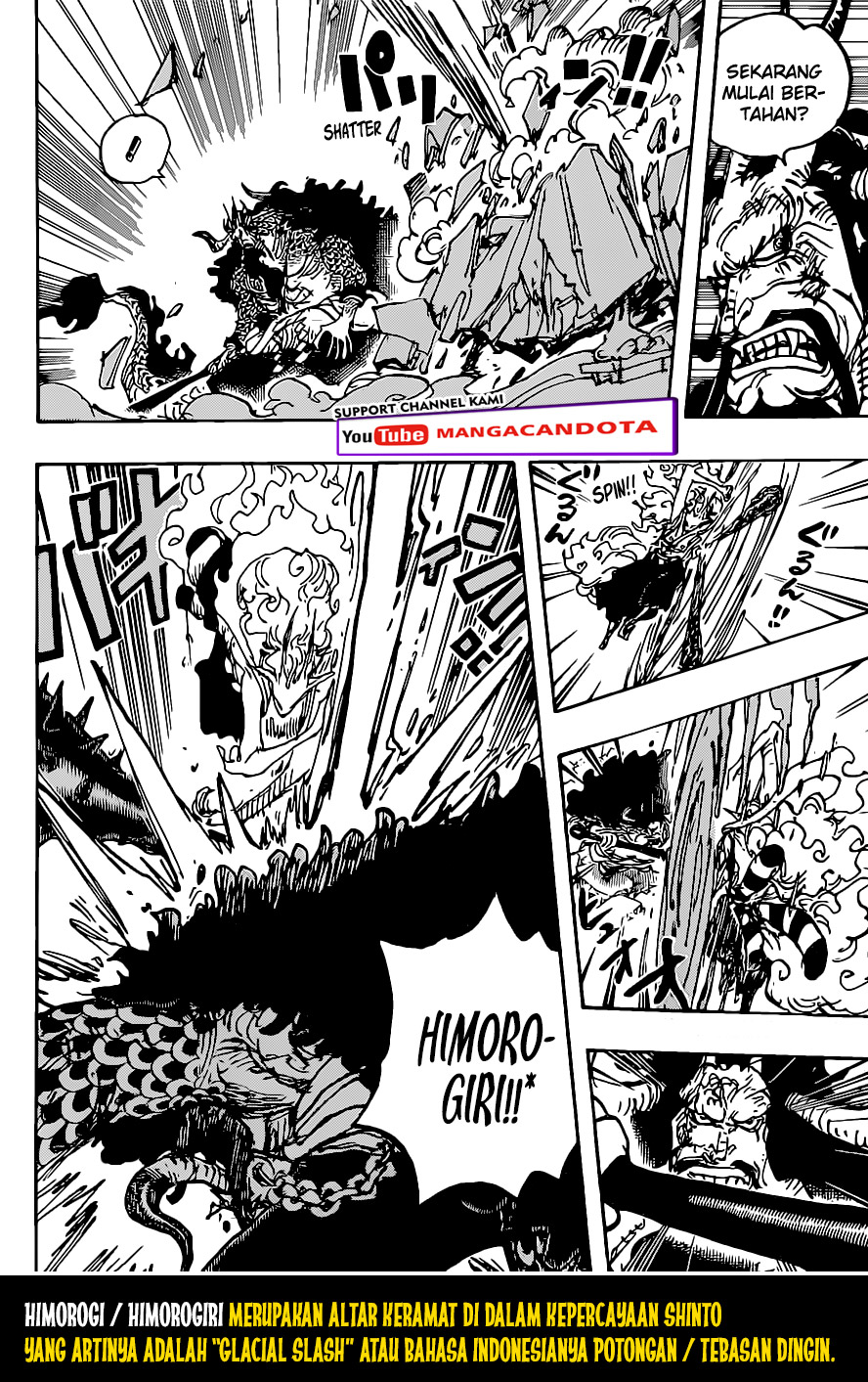 One Piece