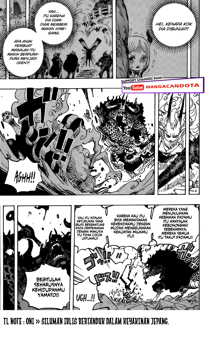 One Piece