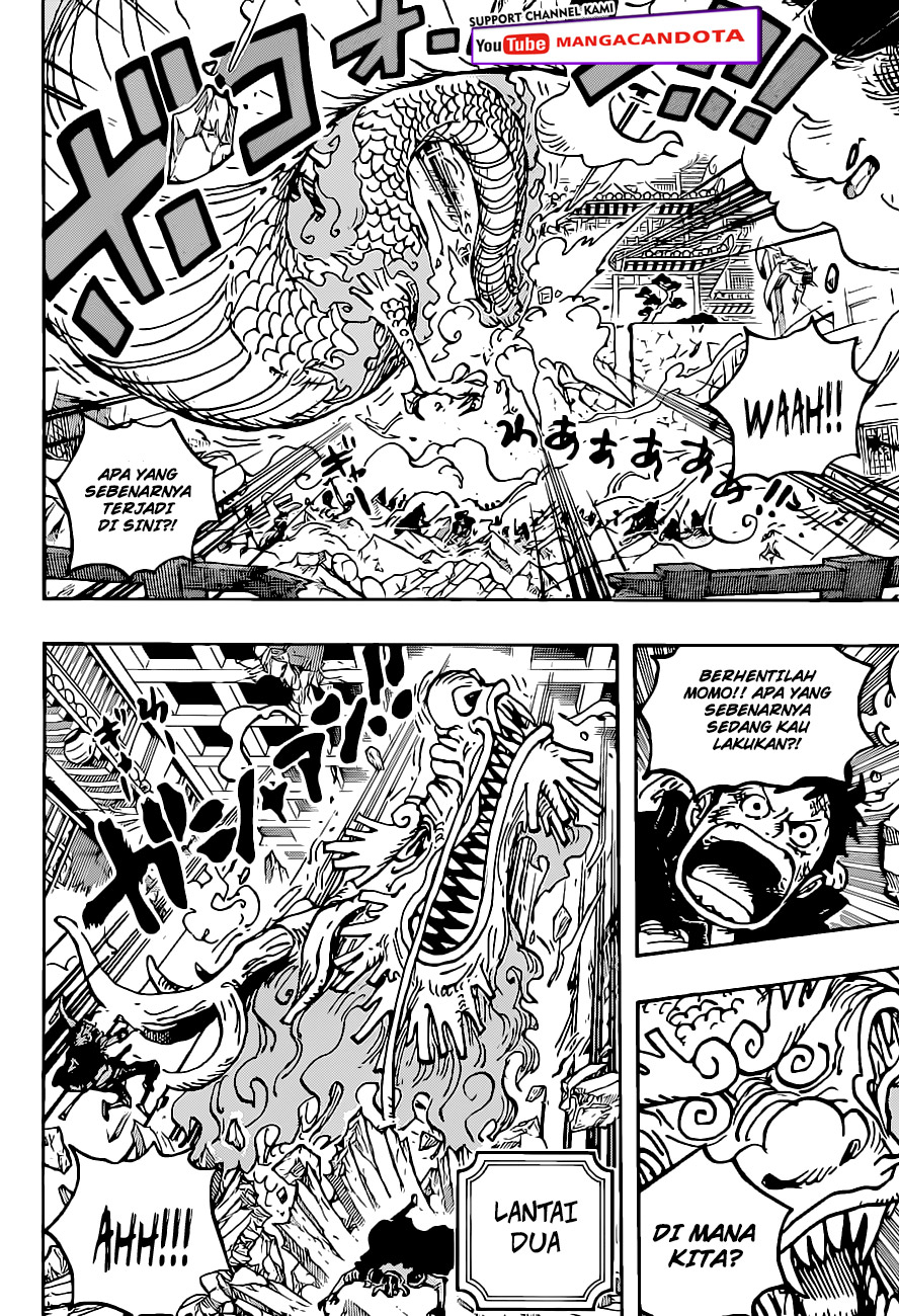 One Piece