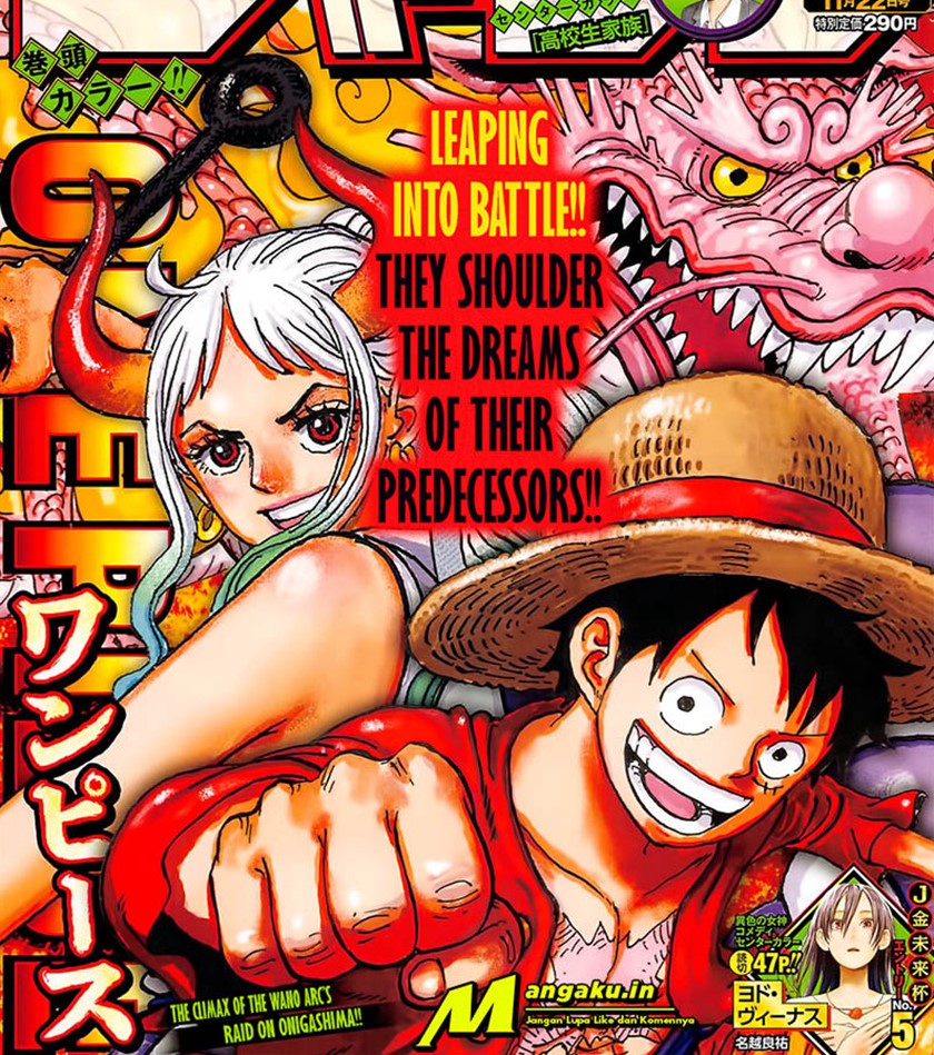 One Piece