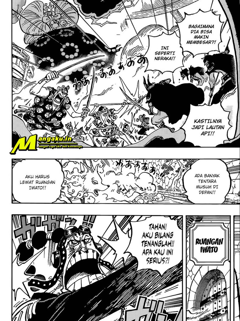 One Piece