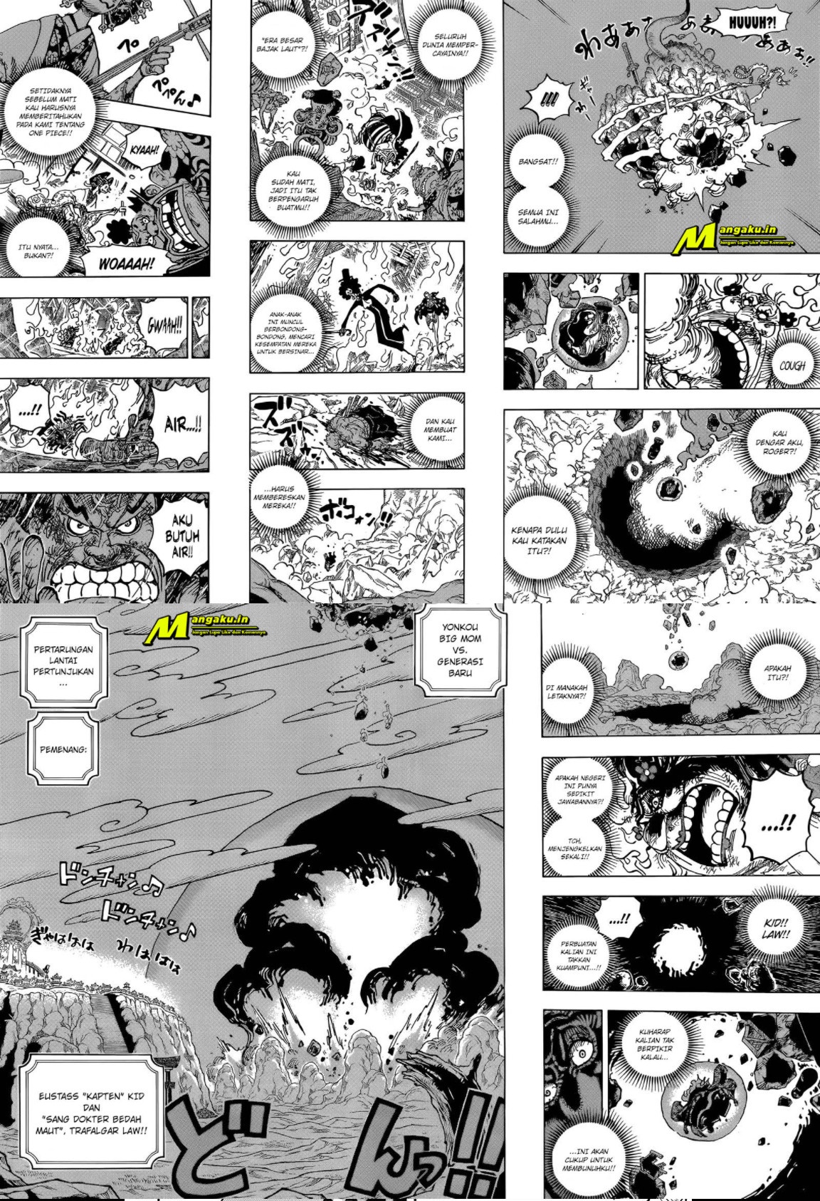One Piece