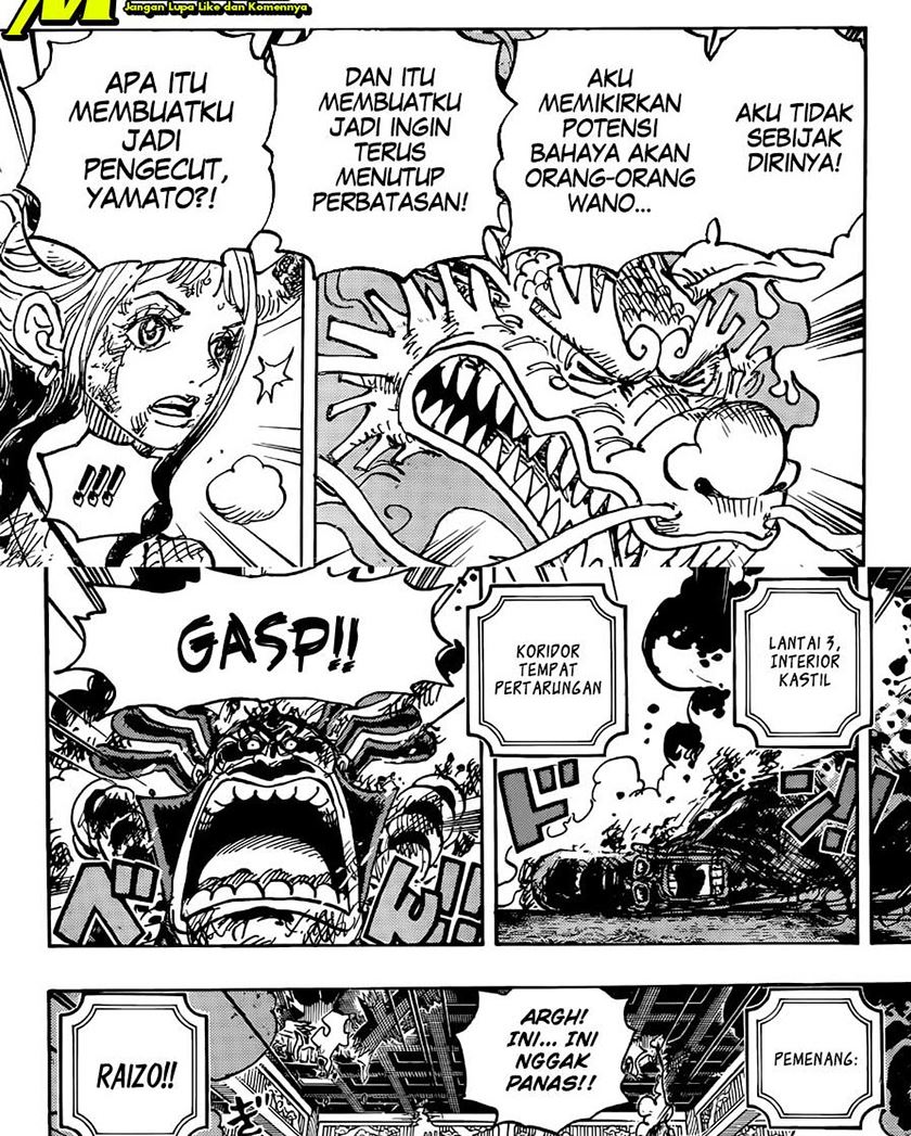 One Piece