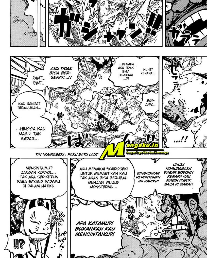 One Piece