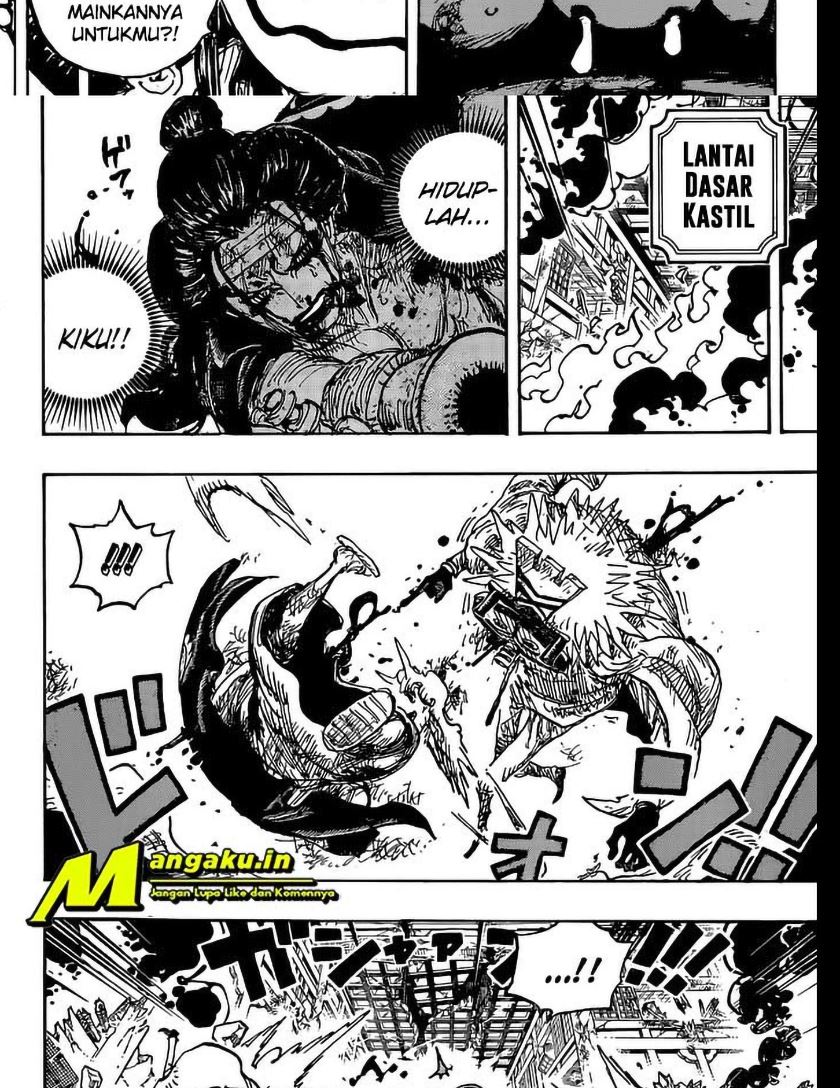One Piece