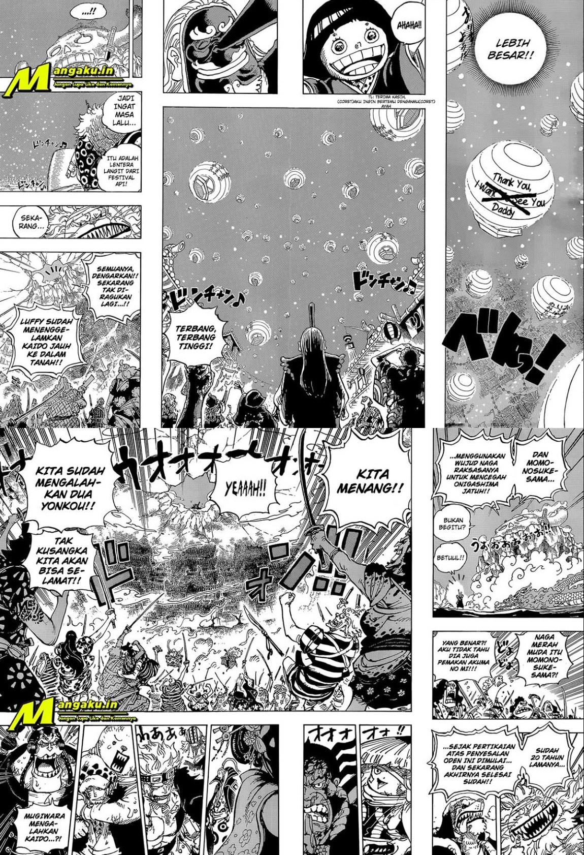 One Piece