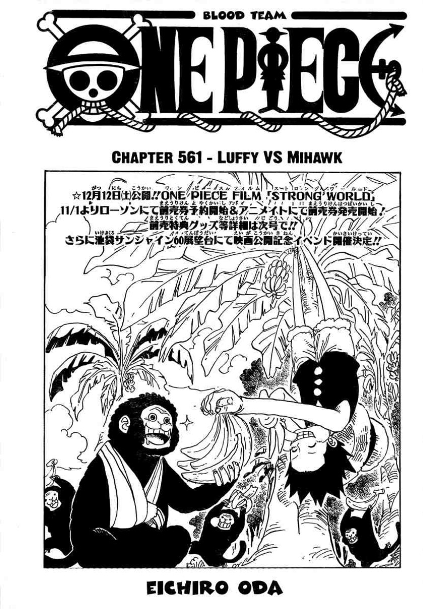 One Piece