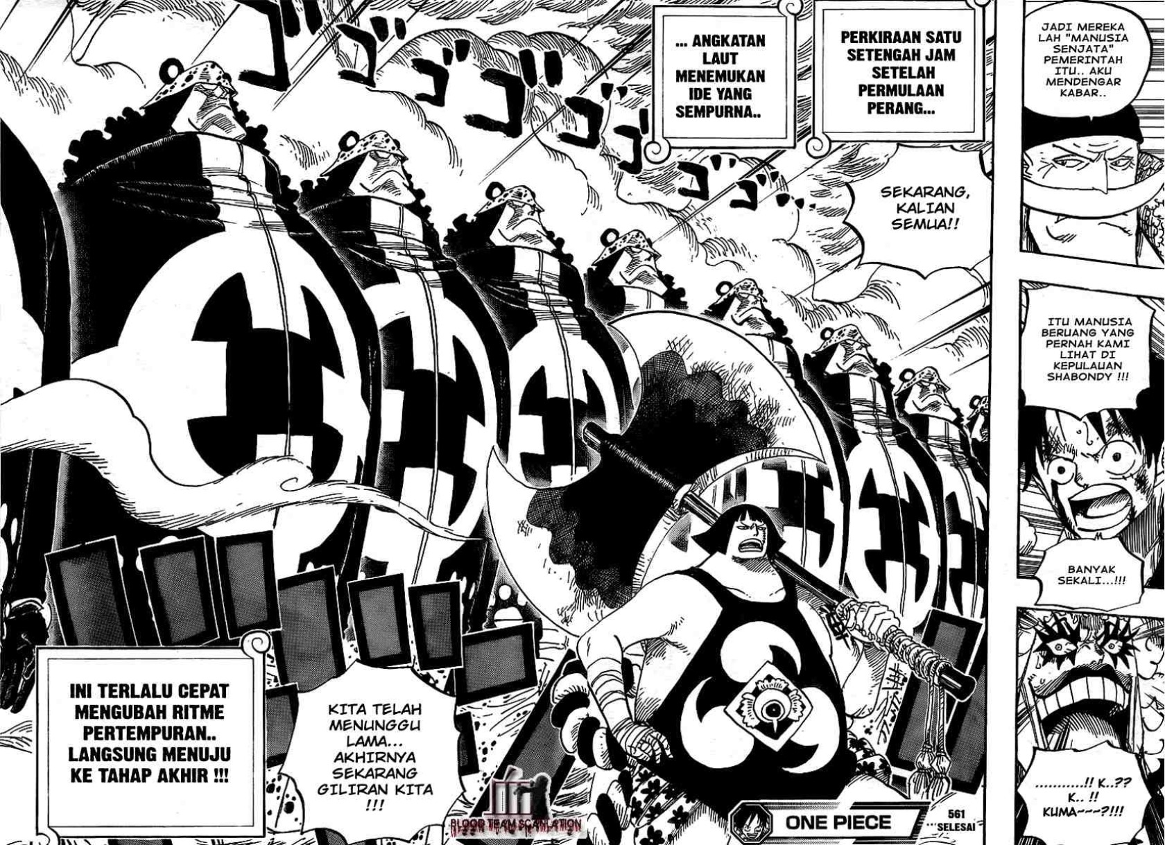 One Piece