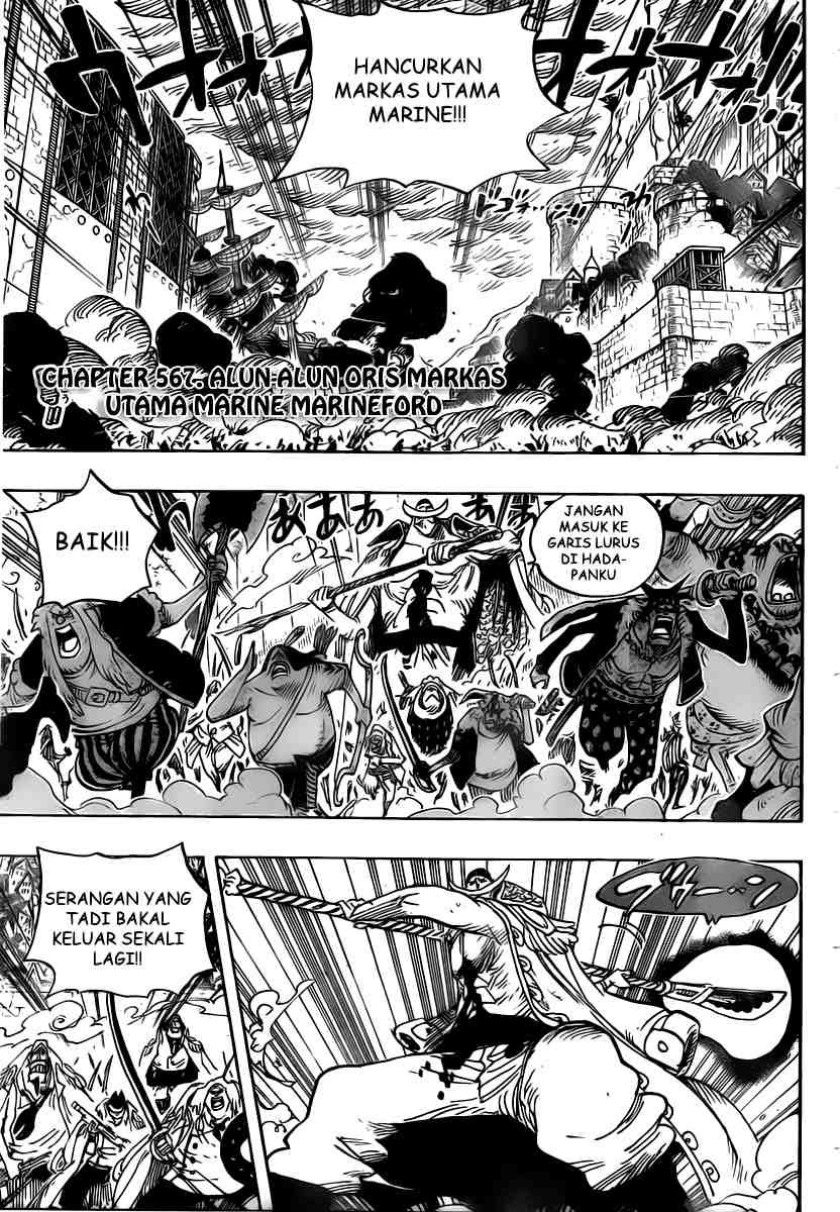 One Piece