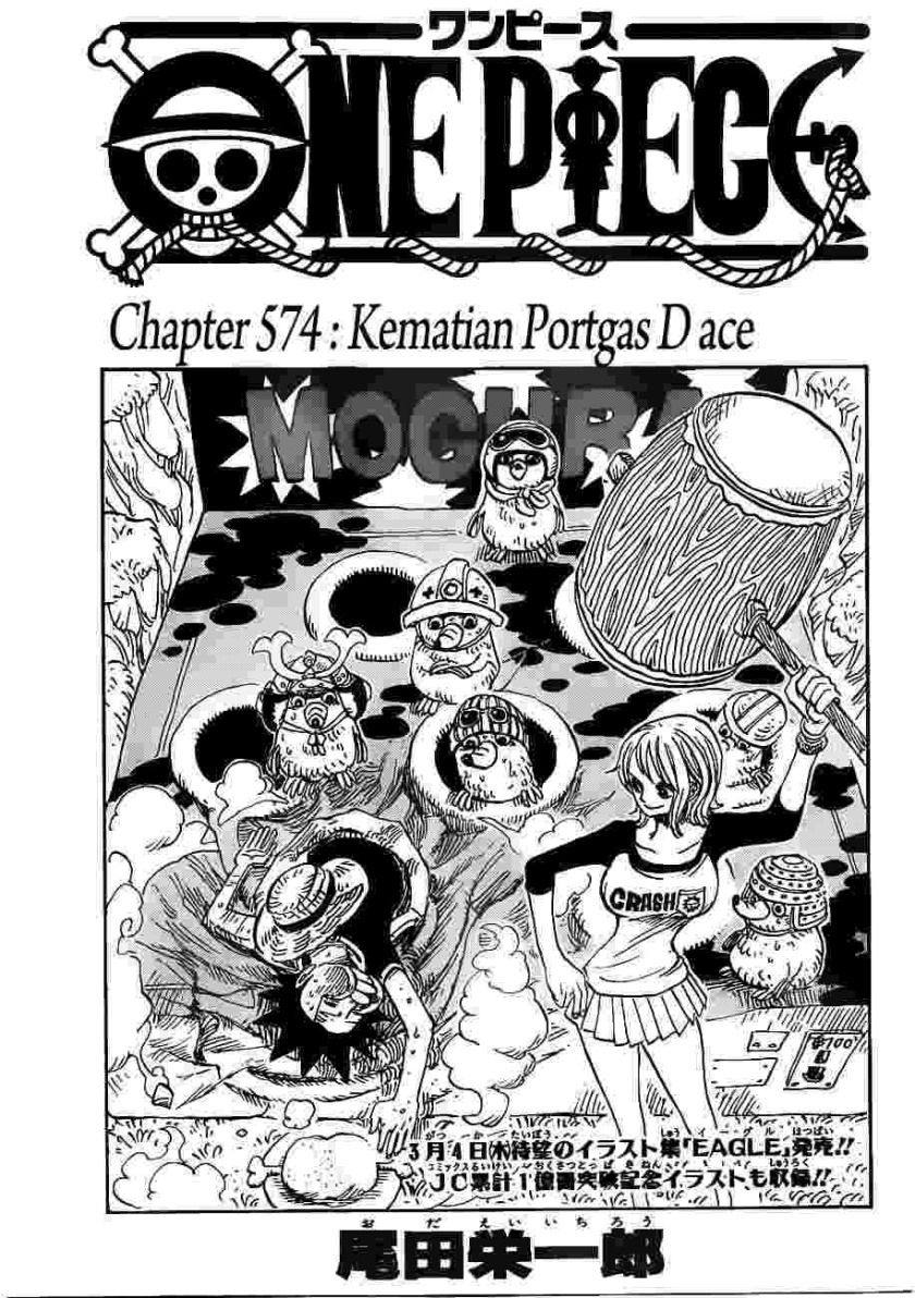 One Piece