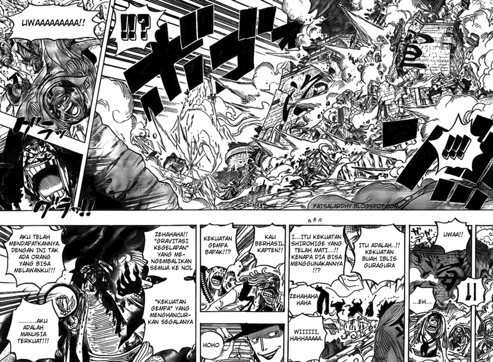 One Piece