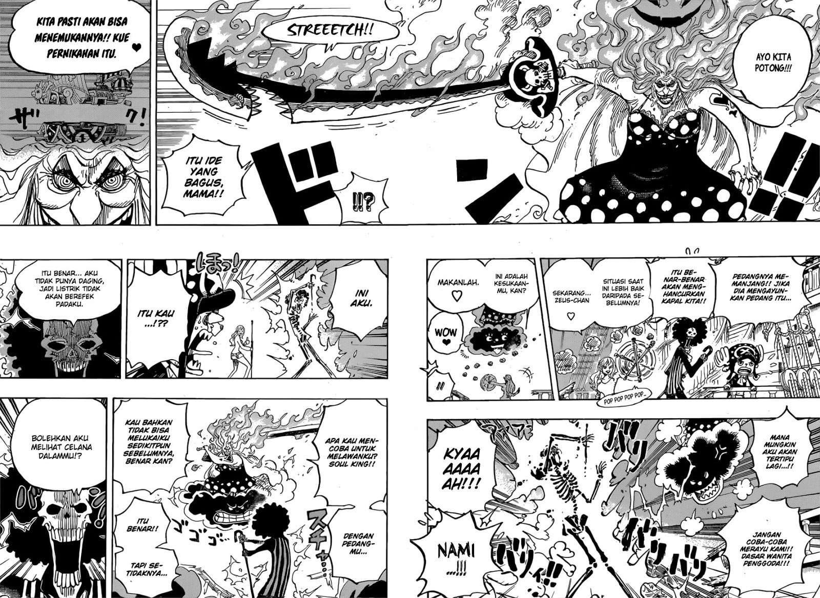 One Piece