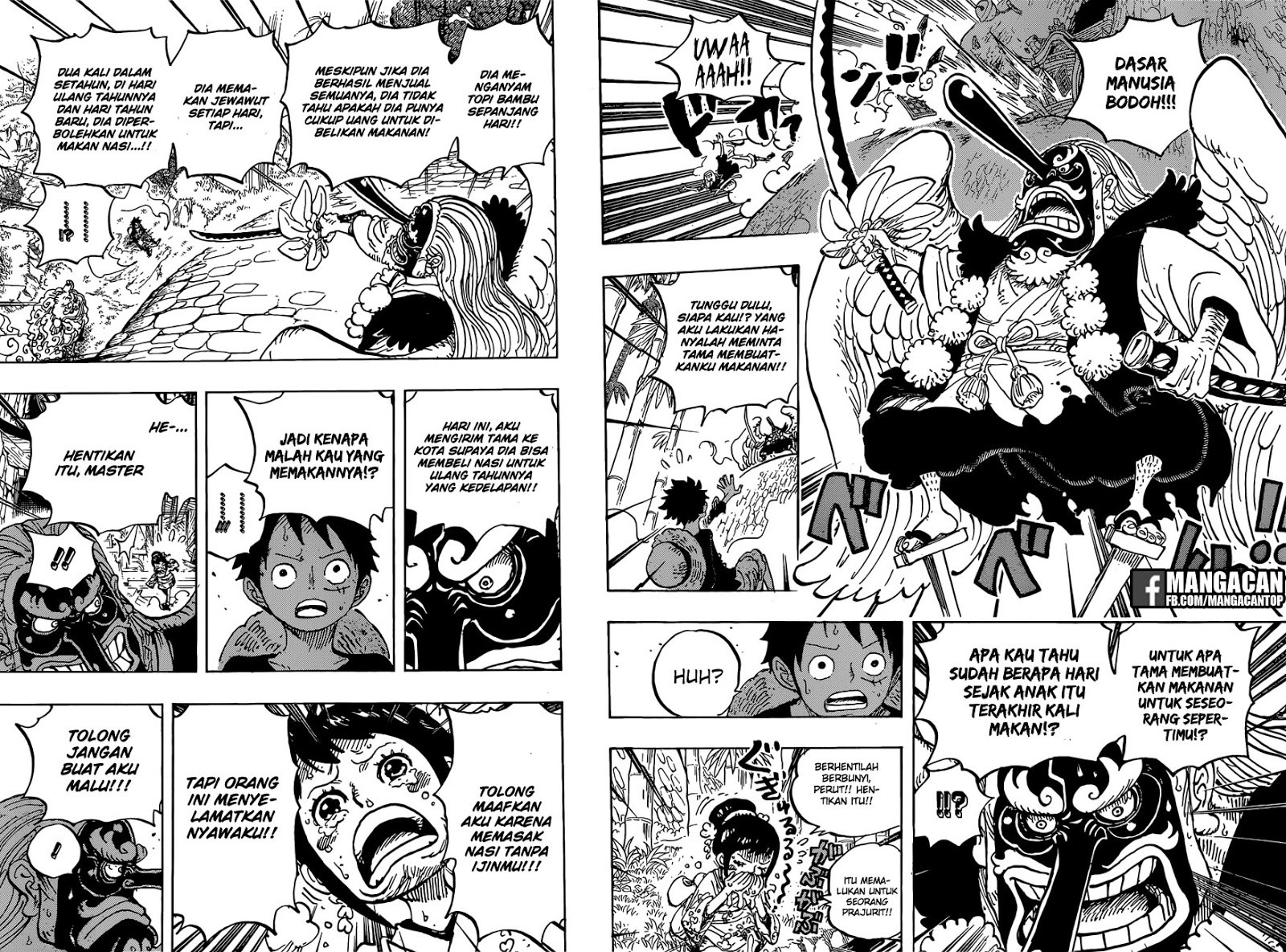One Piece