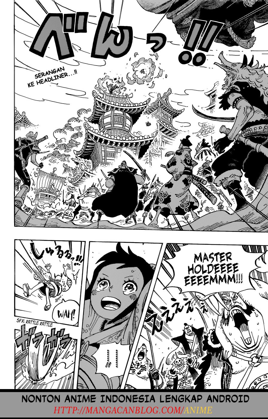 One Piece