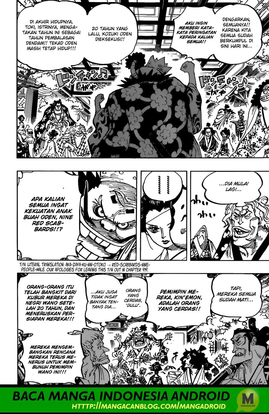 One Piece
