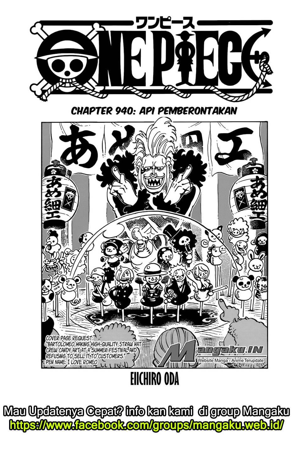 One Piece