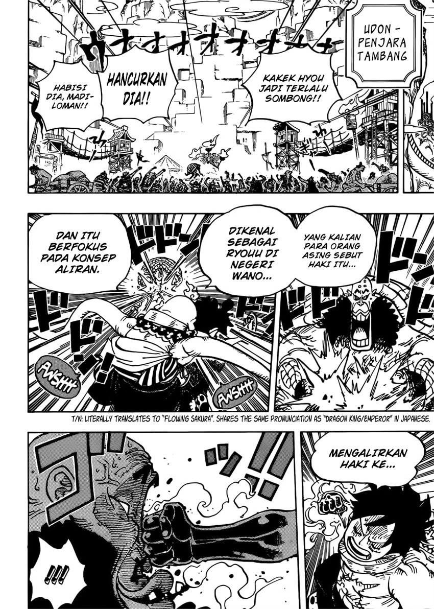 One Piece
