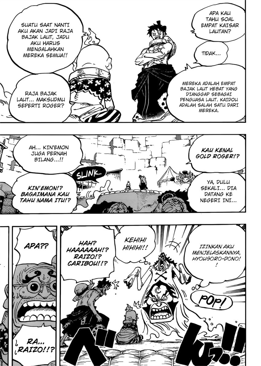 One Piece